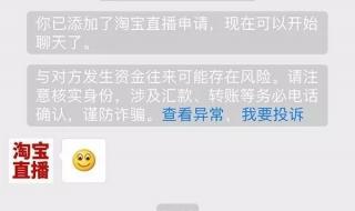 淘宝开店要钱么 淘宝开店要钱么