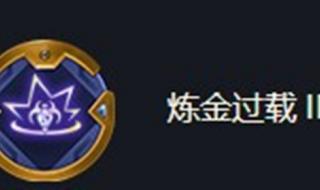 海克斯科技伤害了谁 海克斯科技伤害了谁